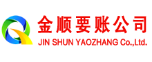 古冶追债公司